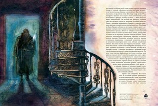 Пиковая дама 2