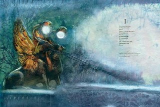 Пиковая дама 3