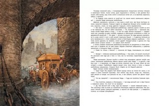 Снежная королева 5