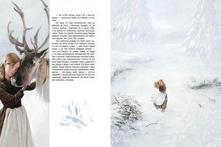 Снежная королева 6