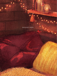 Мятная сказка. Специальное издание 5