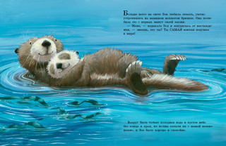 Скорей давай лапу! 2