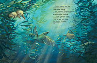 Скорей давай лапу! 3