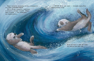 Скорей давай лапу! 4