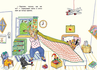 Карлхен, папа, мама и бабушка Никкель 2