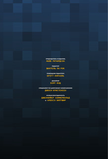 Minecraft. Истории из Верхнего мира 6