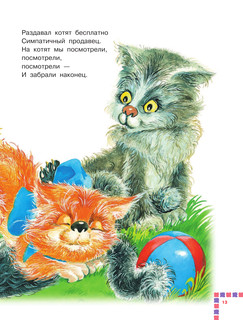 Мама - главное слово 15