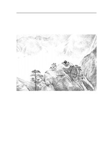 Все об архитектуре. Форма, пространство, композиция 4