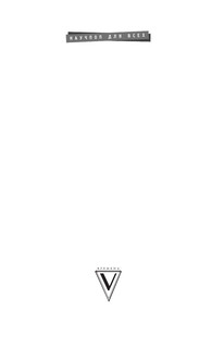 Фильтруй! Как работают наши печень и почки 3