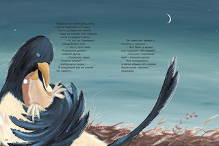 Будь моей мамой 6