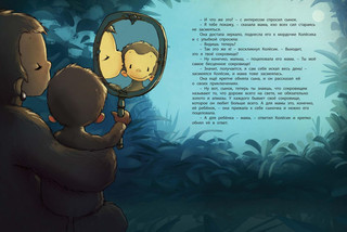 Мамино сокровище 5