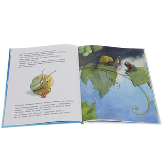 Сюрприз для мамы 2