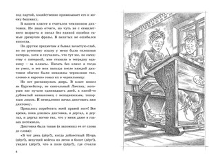 Серебряный герб 3