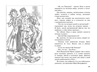 Серебряный герб 5