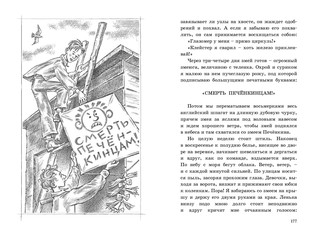 Серебряный герб 6