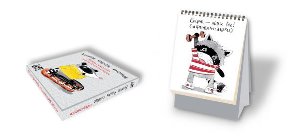 Еноты такие еноты. Набор статусов для рабочего стола. Любовь Дрюма