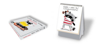 Еноты такие еноты. Набор статусов для рабочего стола. Любовь Дрюма 1