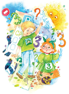 Здравствуй, Понедельник! 5