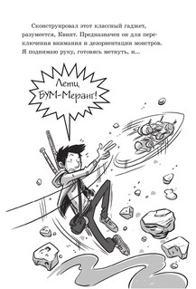 Последние подростки на Земле и парад зомби 17