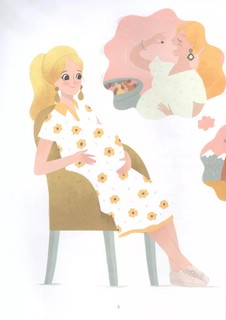 Мама любит всех 4