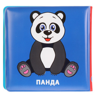 'Умка'. Зоопарк. Книга для ванны без пищалки. 3