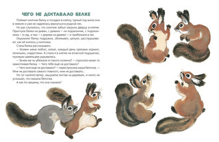 Два цыплёнка 2