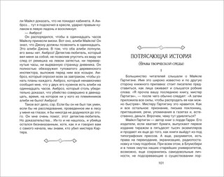 Столик у оркестра 2