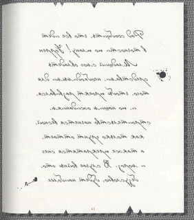 Уорен XIII и Всевидящее око 6