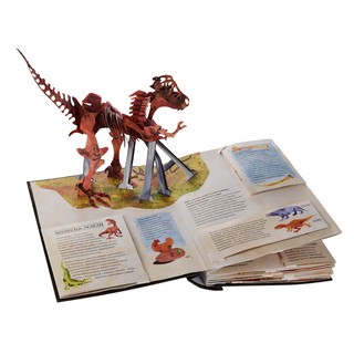 Энциклопедия древностей. Динозавры 4