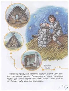 Сказки о технике 7