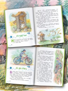 Сказки о технике 2