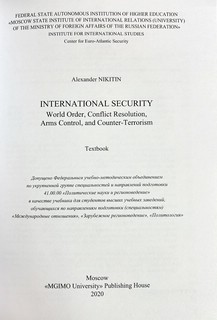 International Security: World Order, Conflict Resolution, Arms Control, Counter-Terrorism 2