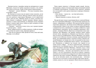 Алые паруса 3