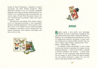 Цветные мелки 10