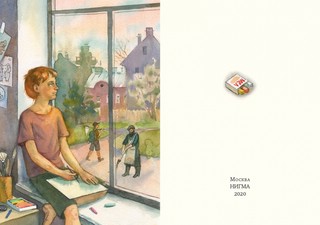 Цветные мелки 2