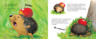 История с колючками 3