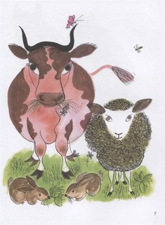 Ослик Ослик 3