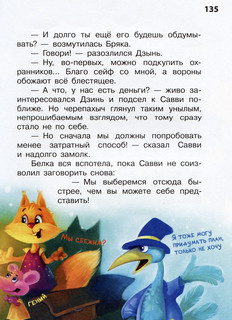 Lesbian jinsiy aloqani qanday kotarish mumkin