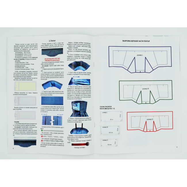 Журнал Аврора. Выпуск 7 3
