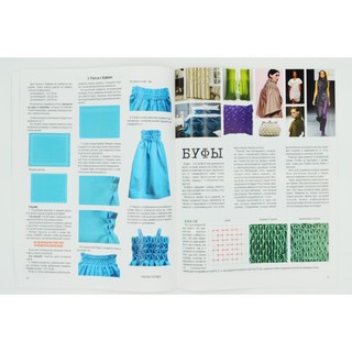 Журнал Аврора. Выпуск 7 4