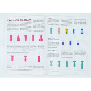 Журнал Аврора. Выпуск 7 6