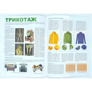 Журнал Аврора. Выпуск 6 5