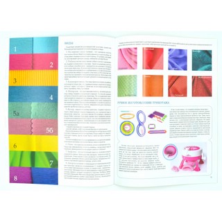 Журнал Аврора. Выпуск 6 6