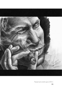 Творческий курс по рисованию. Портреты 13