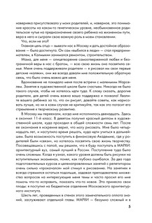 Творческий курс по рисованию. Портреты 7