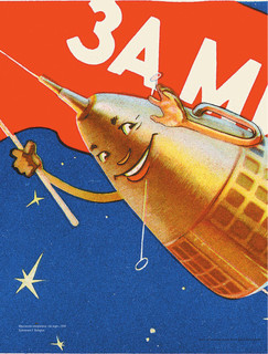 Космическая эра. Истории покорения космоса 8