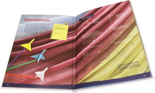 Стань инженером. Книга по техническому творчеству для детей и взрослых 4