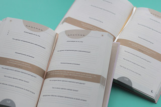 6 минут. Ежедневник, который изменит вашу жизнь (мятный) 7