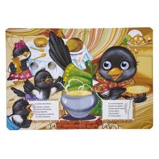 Сорока-белобока 3