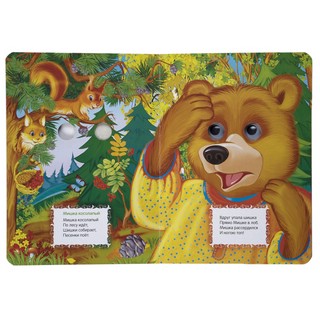 Сорока-белобока 4